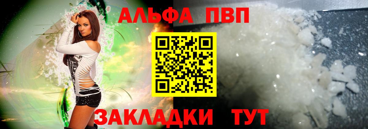А ПВП СК КРИС Подольск