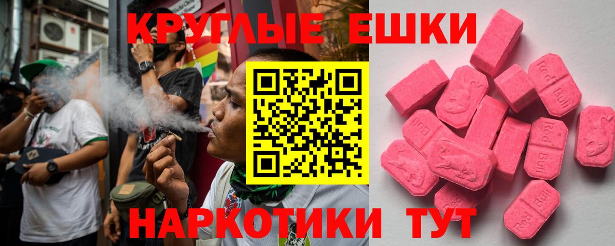ЭКСТАЗИ Philipp Plein Подольск