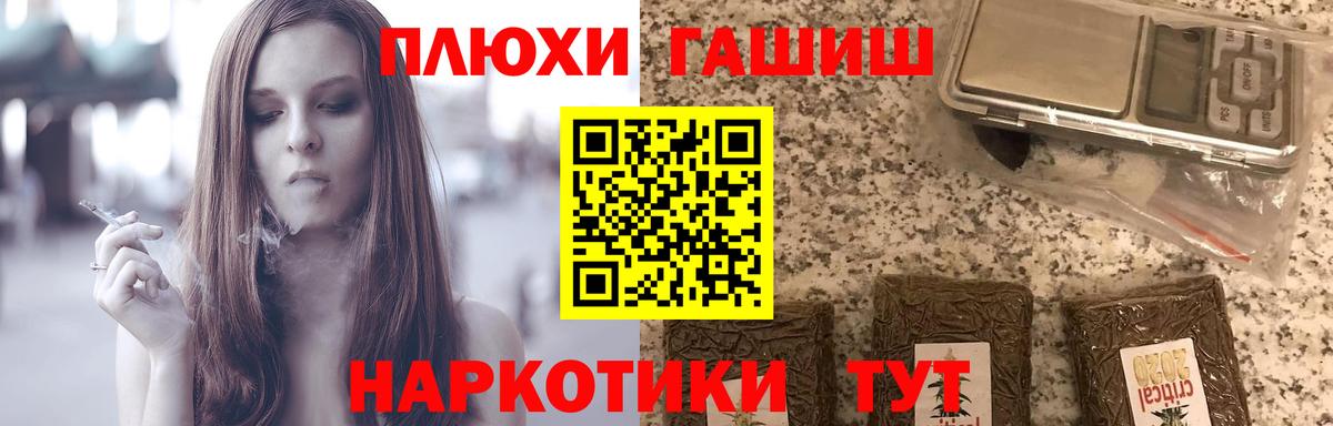 Подольск  ГАШ Cannabis  Вход с VPN  ГАШ Cannabis 