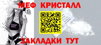 молекула духа Севастополь