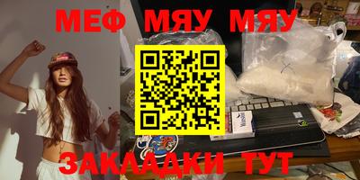 молекула духа Севастополь