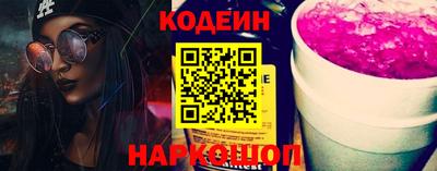 молекула духа Севастополь