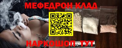 молекула духа Севастополь