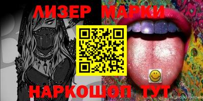 молекула духа Севастополь