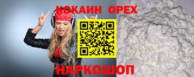 молекула духа Севастополь