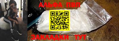 молекула духа Севастополь