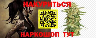 молекула духа Севастополь