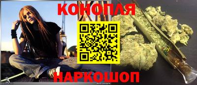 молекула духа Севастополь