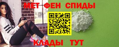 молекула духа Севастополь
