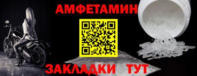 молекула духа Севастополь