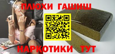 молекула духа Севастополь