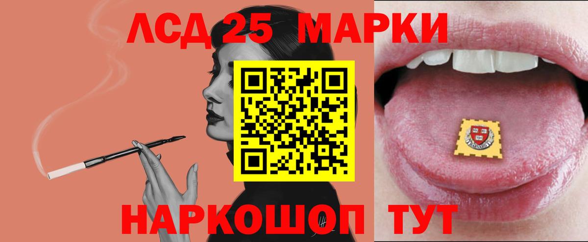 ЛСД экстази ecstasy  Вход с VPN  Подольск  Лсд 25 экстази кислота 