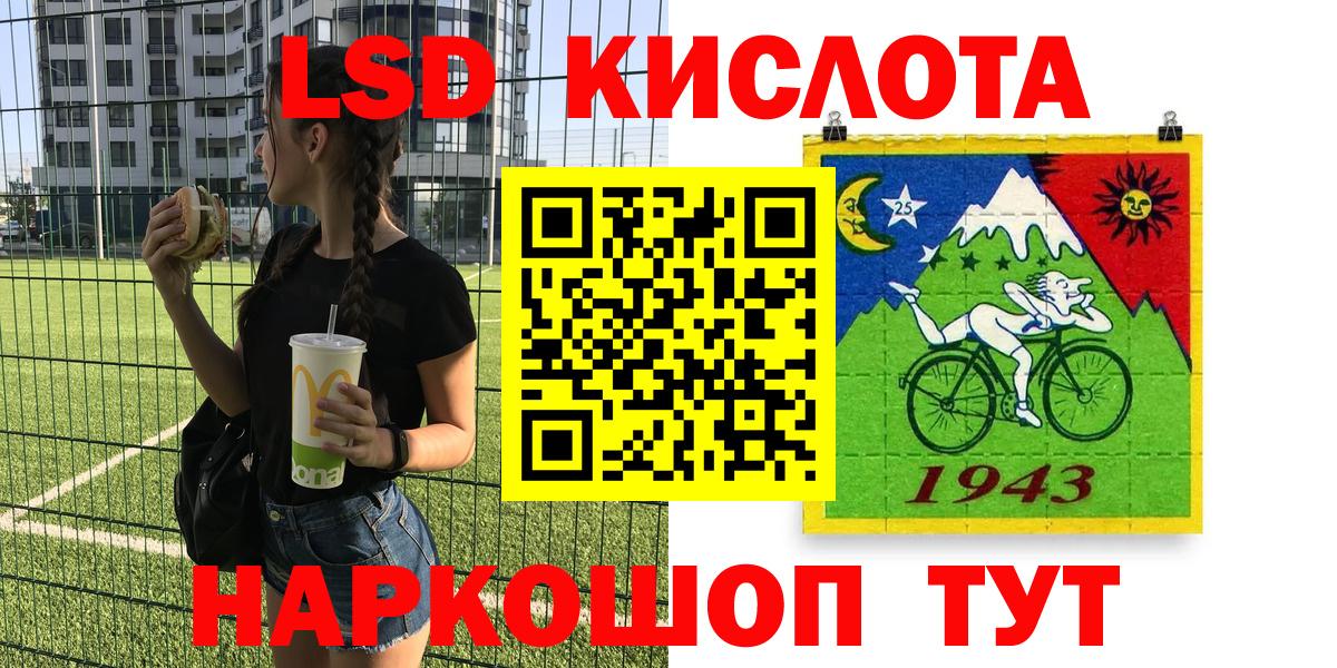 Марки NBOMe 1500мкг  Вход с VPN  Подольск 