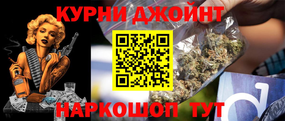 Шишки марихуана SATIVA & INDICA Подольск