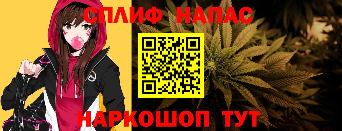 Канабис White Widow  Конопля Ganja  Вход с VPN  Подольск 